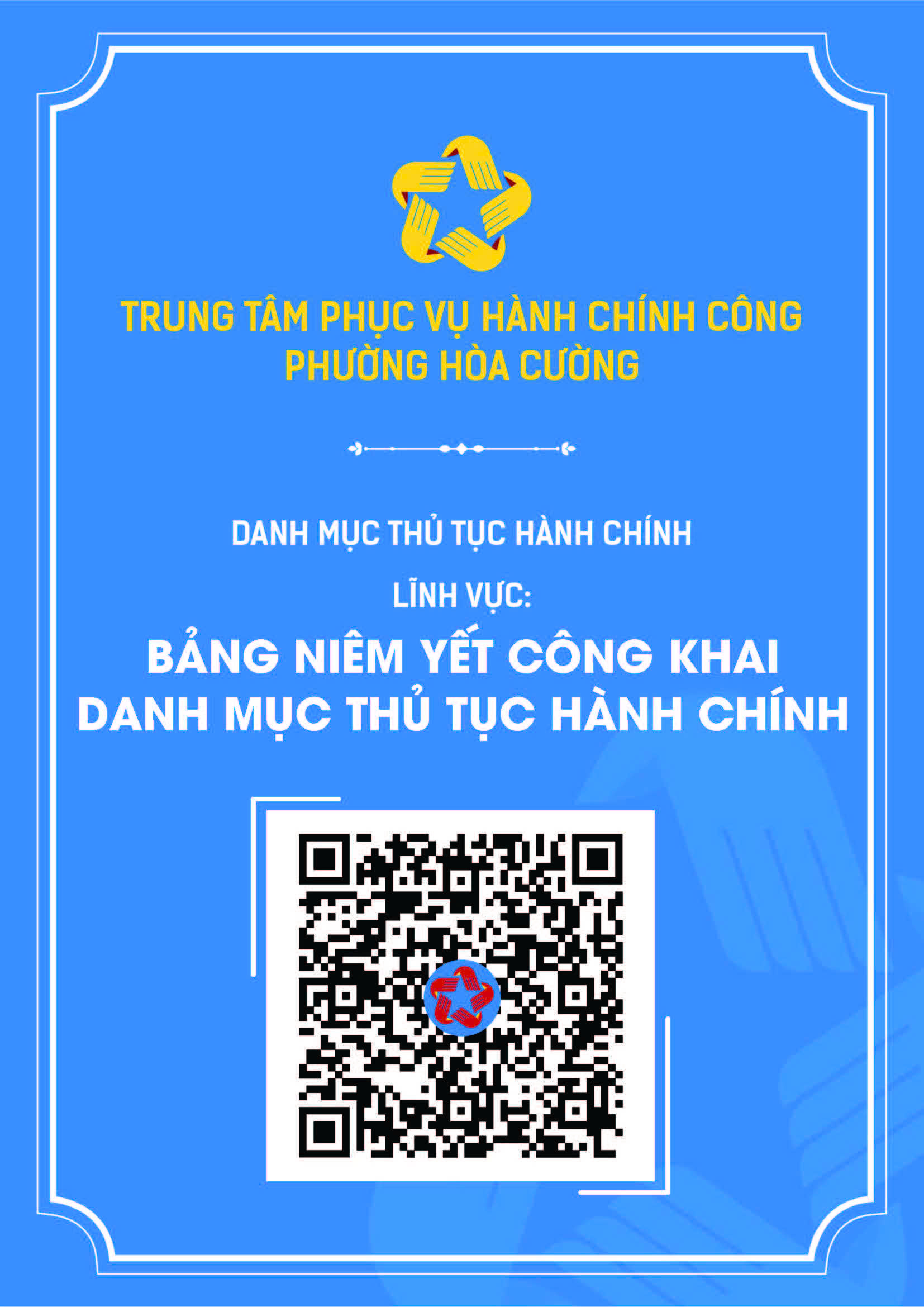 banner cannot click