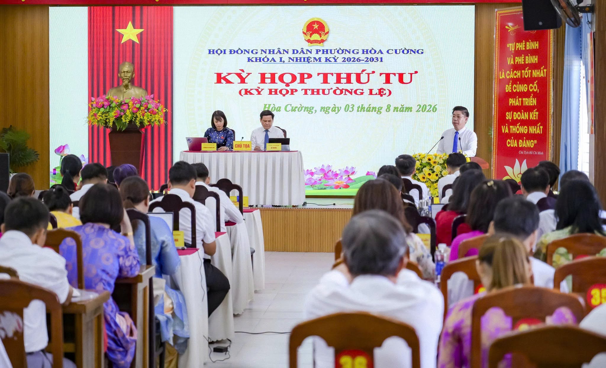 HĐND PHƯỜNG HÒA CƯỜNG TỔ CHỨC KỲ HỌP THỨ TƯ (KỲ HỌP THƯỜNG LỆ GIỮA NĂM 2026)